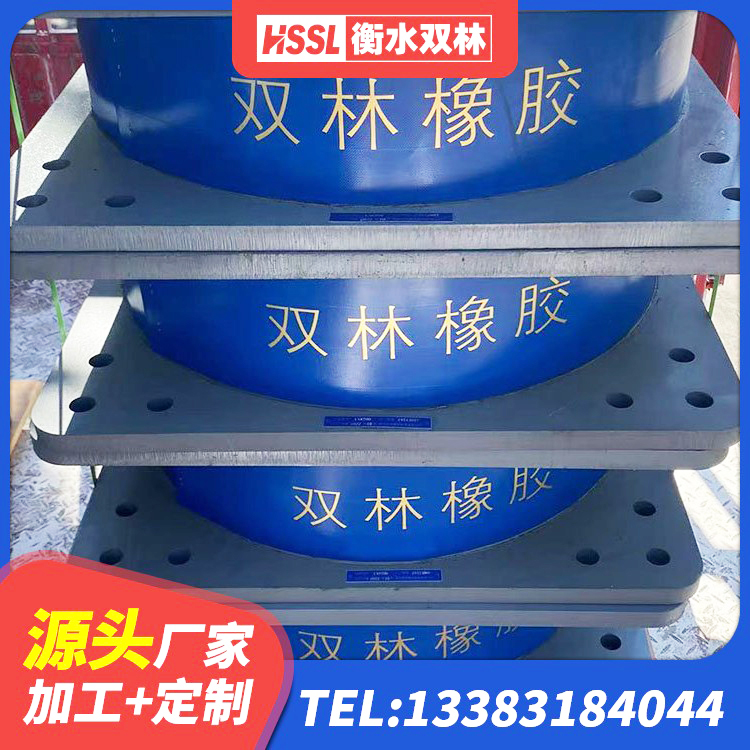 阿荣旗HDR400橡胶隔震支座源头工厂 阿荣旗高层隔震橡胶支座厂家 阿荣旗预制高阻尼橡胶隔震支座源头工厂 阿荣旗水平分散型橡胶隔震支座 - 第7张