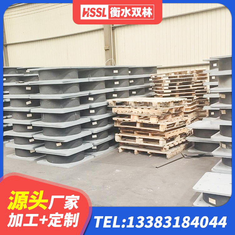 阿荣旗建筑高承载力隔震支座 阿荣旗高阻尼比隔震支座 阿荣旗橡胶隔震支座LRB1300源头工厂 阿荣旗较高阻尼橡胶隔震支座什么价格 - 第1张