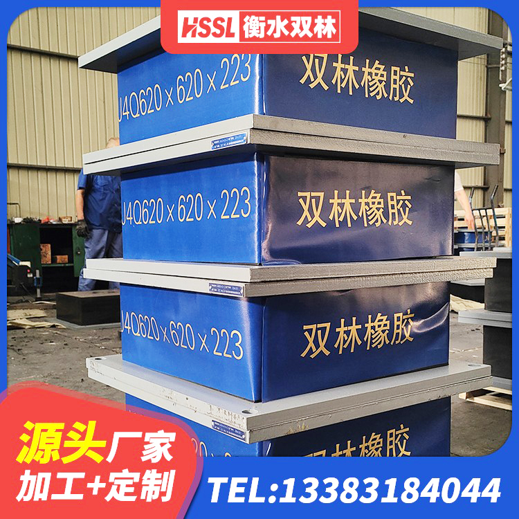阿荣旗建筑高阻尼隔震支座HDR厂家 阿荣旗LNR600支座生产加工 阿荣旗钢连廊用建筑抗震支座厂家 阿荣旗建筑抗震橡胶隔震支座工厂源头工厂 - 第1张