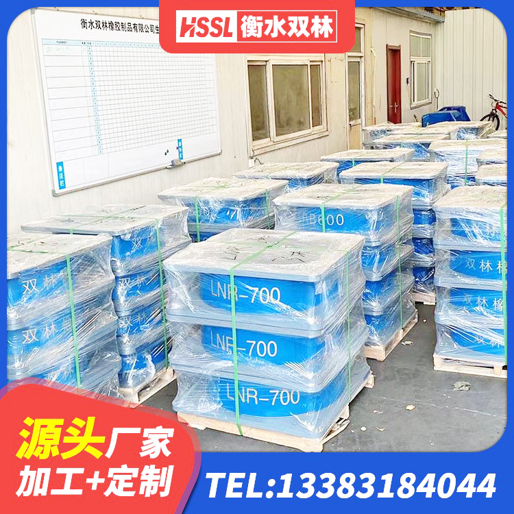 阿荣旗LNR700建筑隔震橡胶支座源头工厂 阿荣旗高阻尼隔振橡胶支座 阿荣旗LRB隔震支座900(II型) 阿荣旗圆形高阻尼橡胶隔震支座多少钱 - 第1张