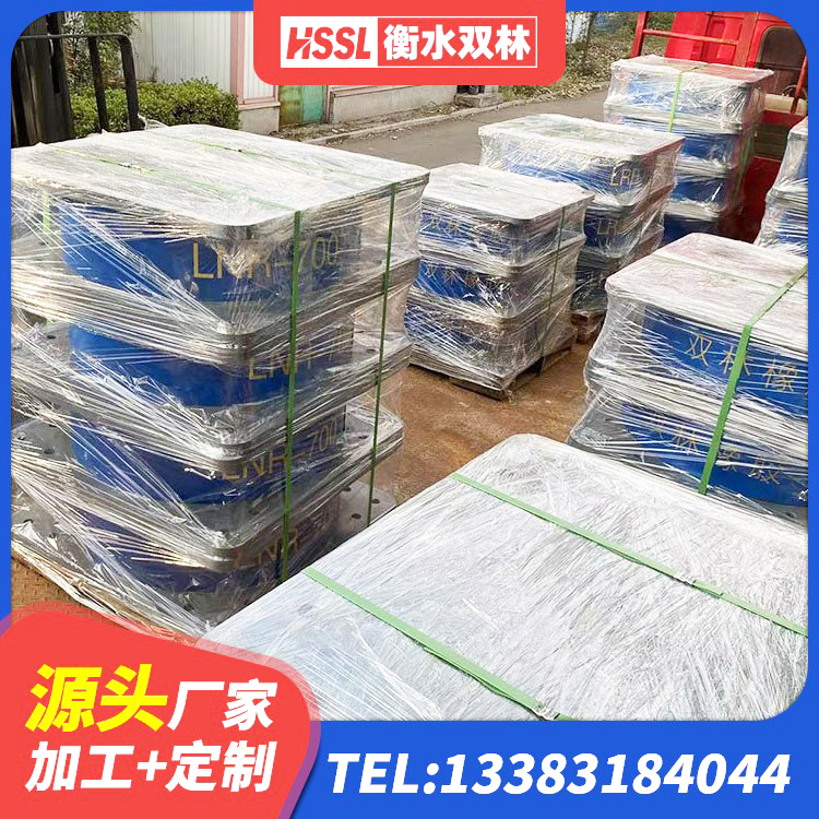 阿荣旗连廊隔震支座源头工厂 阿荣旗建筑厚层隔震支座厂家 阿荣旗LNR系列橡胶隔震支座生产厂家 阿荣旗LNR800橡胶支座什么价格 - 第8张