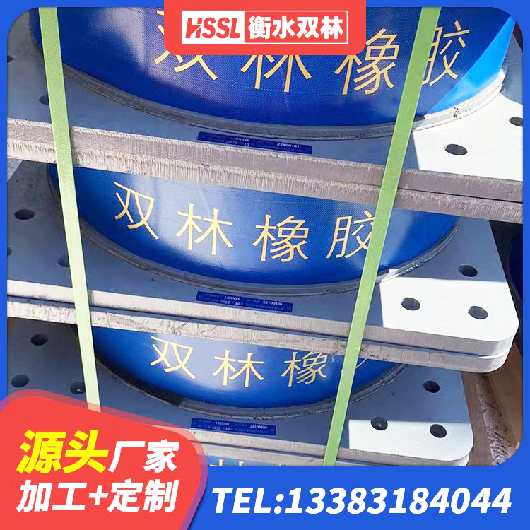 阿荣旗建筑高承载力隔震支座 阿荣旗高阻尼比隔震支座 阿荣旗橡胶隔震支座LRB1300源头工厂 阿荣旗较高阻尼橡胶隔震支座什么价格 - 第6张