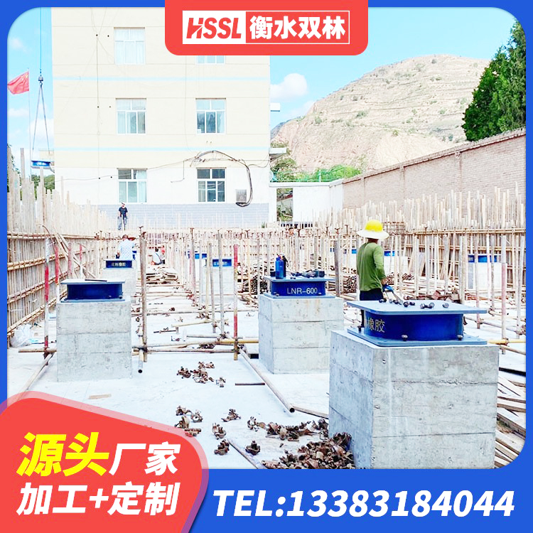 阿荣旗橡胶建筑支座厂家 阿荣旗LNR橡胶隔震支座900厂家 阿荣旗LRB500隔震支座厂家电话 阿荣旗防震橡胶支座多少钱 - 第2张