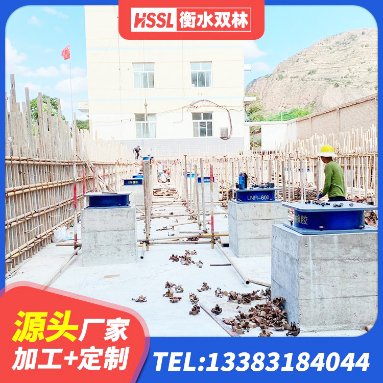 阿荣旗建筑高承载力隔震支座 阿荣旗高阻尼比隔震支座 阿荣旗橡胶隔震支座LRB1300源头工厂 阿荣旗较高阻尼橡胶隔震支座什么价格 - 第9张