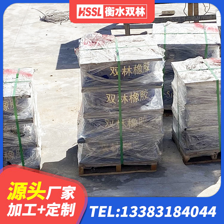 阿荣旗橡胶建筑支座厂家 阿荣旗LNR橡胶隔震支座900厂家 阿荣旗LRB500隔震支座厂家电话 阿荣旗防震橡胶支座多少钱 - 第5张