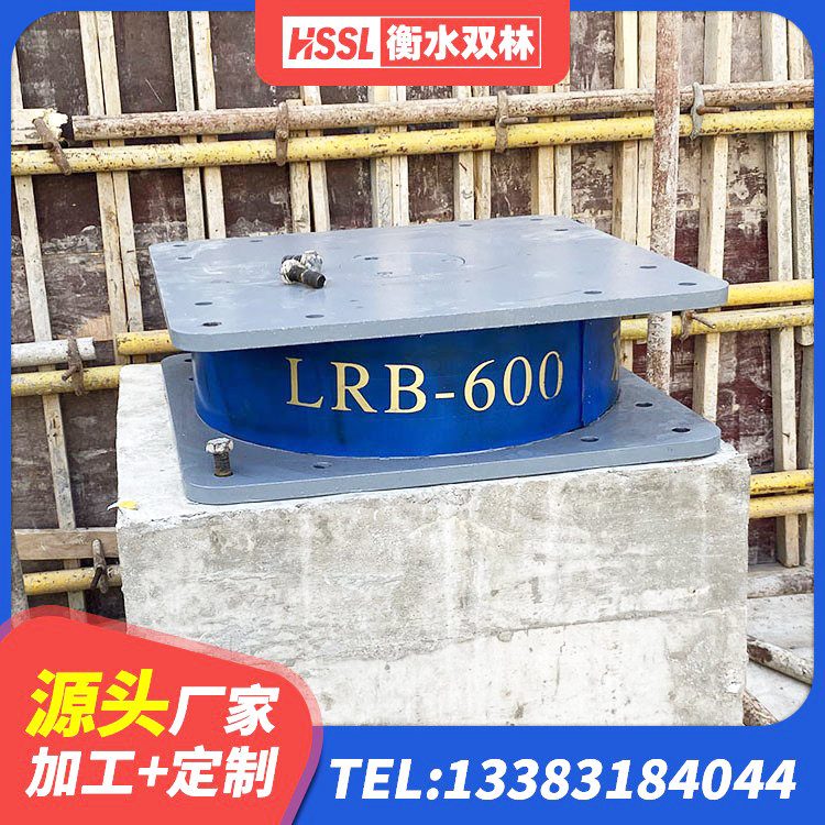 阿荣旗建筑抗震铅芯支座厂家 阿荣旗减震隔震橡胶支座多少钱 阿荣旗LRB1200铅芯支座厂家电话 阿荣旗建筑抗震高阻尼支座厂家 - 第3张