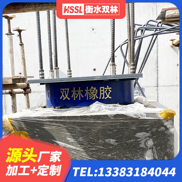 阿荣旗建筑抗震铅芯支座厂家 阿荣旗减震隔震橡胶支座多少钱 阿荣旗LRB1200铅芯支座厂家电话 阿荣旗建筑抗震高阻尼支座厂家 - 第4张