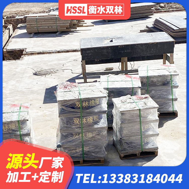 阿荣旗橡胶楼梯支座价格 阿荣旗房屋橡胶隔震支座源头工厂 阿荣旗房屋建筑抗震支座 阿荣旗隔震,减震橡胶支座价格 - 第4张