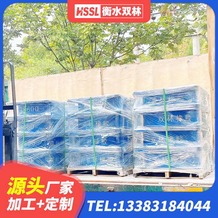 阿荣旗连廊隔震支座源头工厂 阿荣旗建筑厚层隔震支座厂家 阿荣旗LNR系列橡胶隔震支座生产厂家 阿荣旗LNR800橡胶支座什么价格 - 第9张