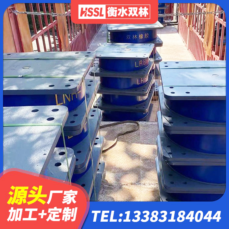 阿荣旗防震橡胶支座 阿荣旗橡胶隔震减震支座生产厂家 阿荣旗学校隔震支座什么价格 阿荣旗较高阻尼橡胶支座生产厂家 - 第4张
