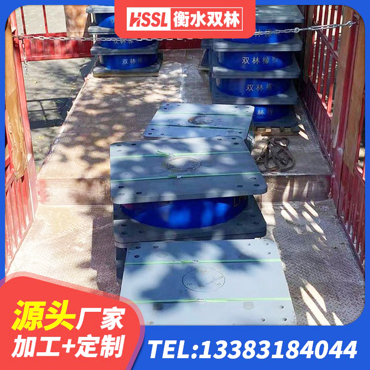 阿荣旗建筑减震支座价格 阿荣旗铅芯防震支座定制厂家 阿荣旗叠层隔震支座 阿荣旗住宅隔震支座什么价格 - 第7张