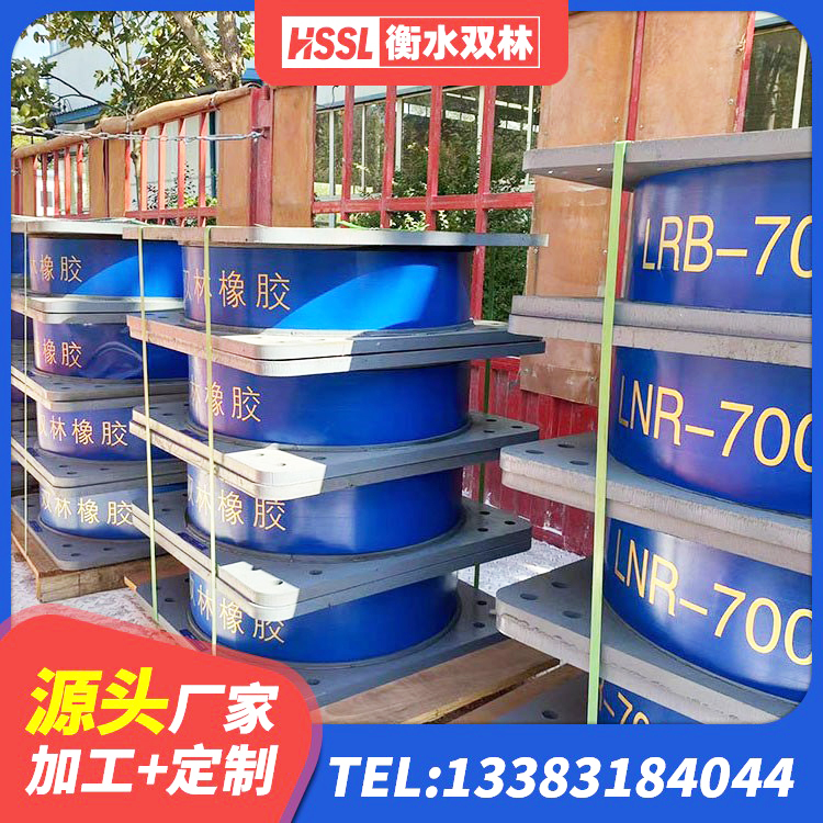 阿荣旗建筑抗震铅芯支座厂家 阿荣旗减震隔震橡胶支座多少钱 阿荣旗LRB1200铅芯支座厂家电话 阿荣旗建筑抗震高阻尼支座厂家 - 第1张