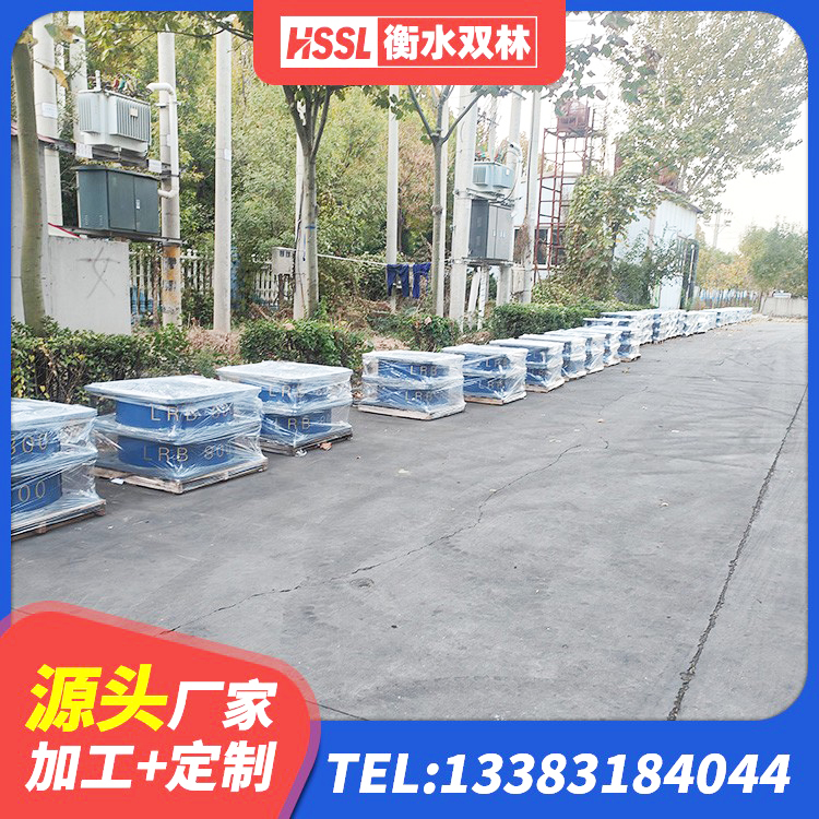 阿荣旗防震橡胶支座 阿荣旗橡胶隔震减震支座生产厂家 阿荣旗学校隔震支座什么价格 阿荣旗较高阻尼橡胶支座生产厂家 - 第1张