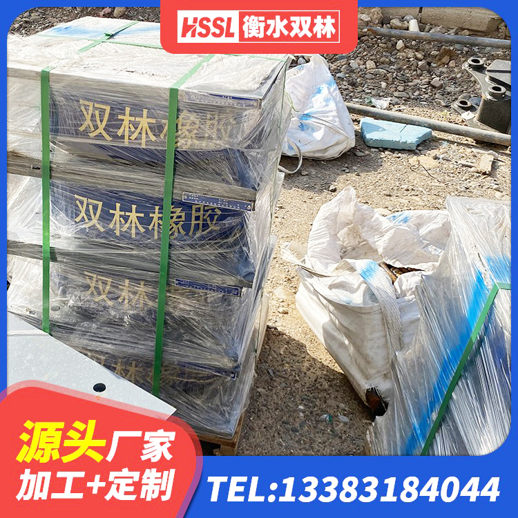 阿荣旗连廊隔震支座源头工厂 阿荣旗建筑厚层隔震支座厂家 阿荣旗LNR系列橡胶隔震支座生产厂家 阿荣旗LNR800橡胶支座什么价格 - 第7张