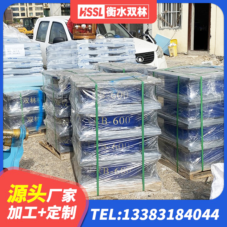 阿荣旗防震橡胶支座 阿荣旗橡胶隔震减震支座生产厂家 阿荣旗学校隔震支座什么价格 阿荣旗较高阻尼橡胶支座生产厂家 - 第8张